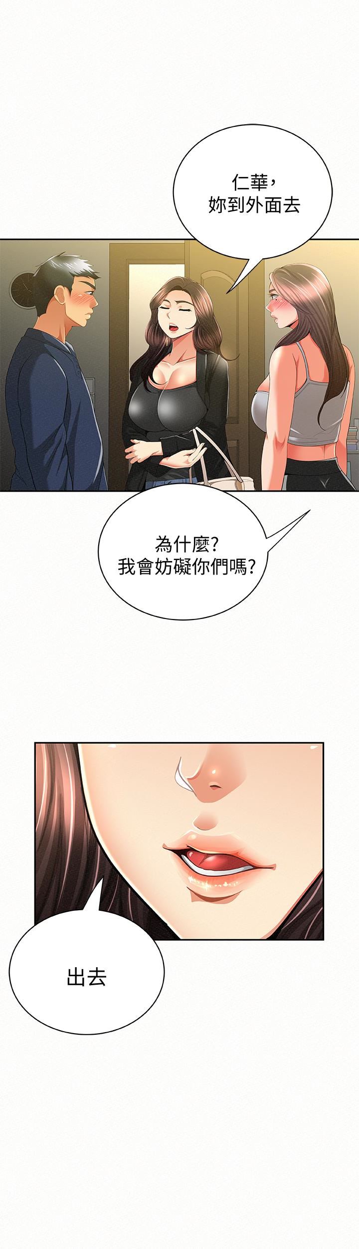 [Manhwa] Report to Mrs. Love, mature woman, big breasts, female student#[31P]-16
