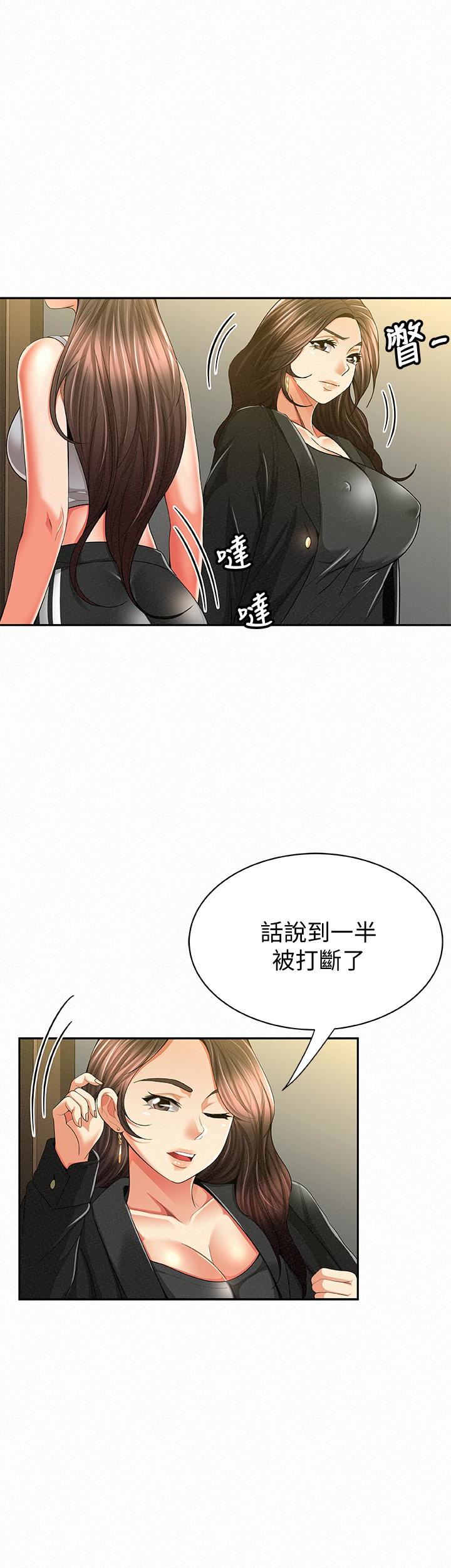 [Manhwa] Report to Mrs. Love, mature woman, big breasts, female student#[31P]-18