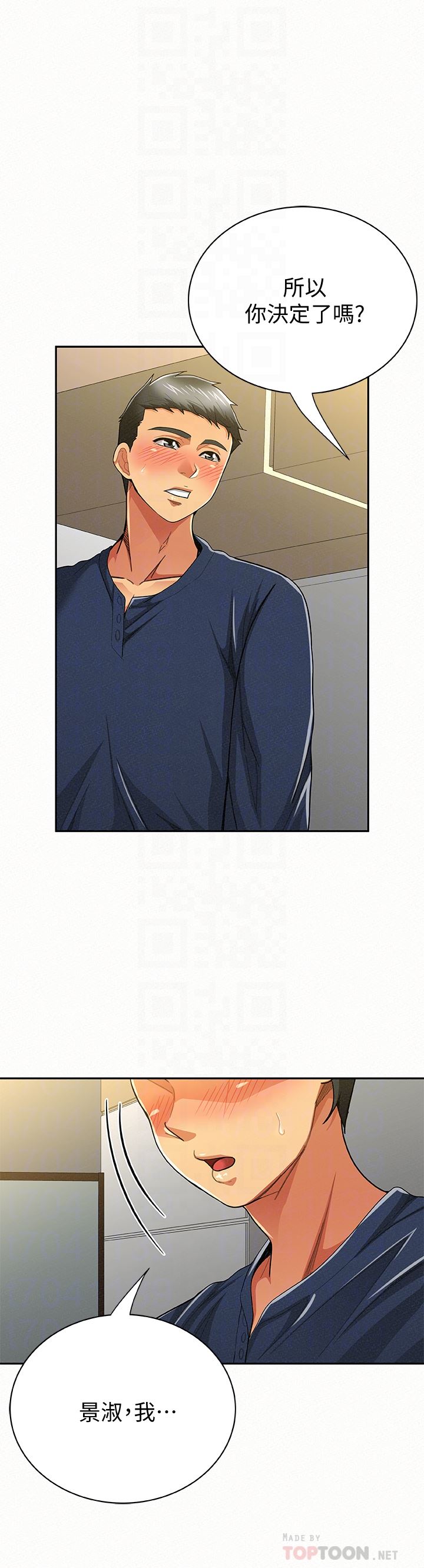 [Manhwa] Report to Mrs. Love, mature woman, big breasts, female student#[31P]-19