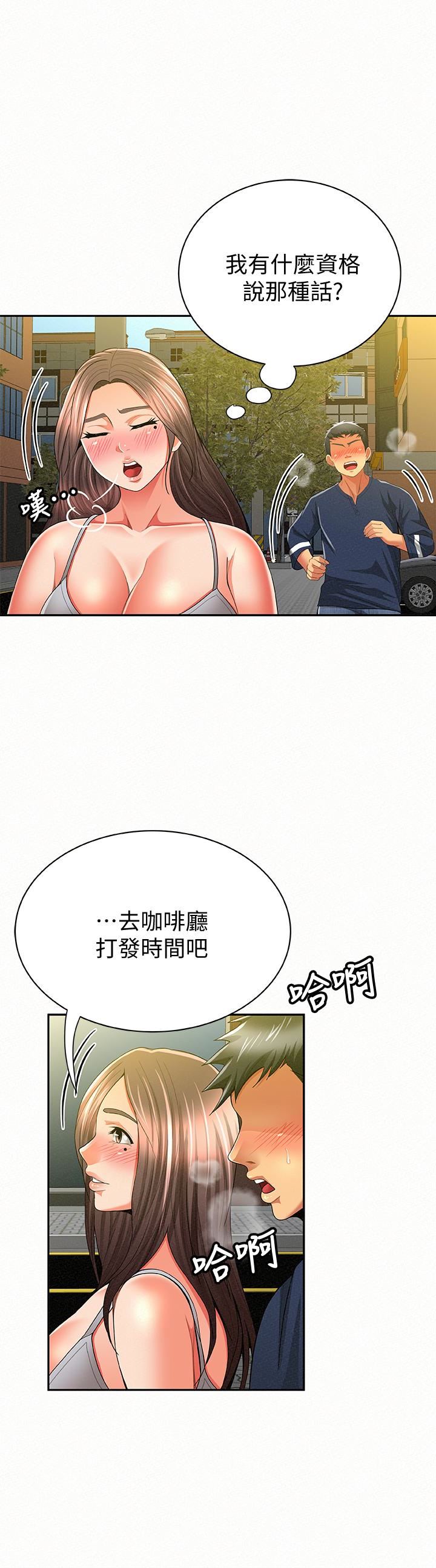 [Manhwa] Report to Mrs. Love, mature woman, big breasts, female student#[31P]-22