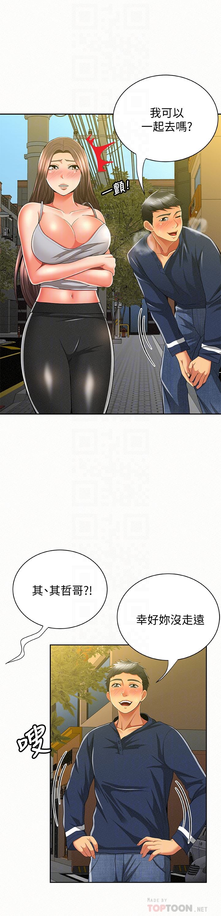 [Manhwa] Report to Mrs. Love, mature woman, big breasts, female student#[31P]-23