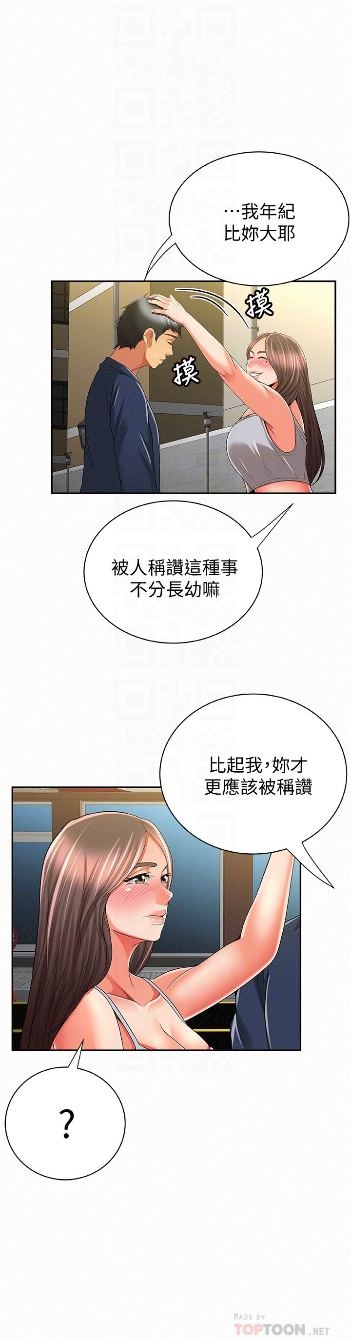 [Manhwa] Report to Mrs. Love, mature woman, big breasts, female student#[31P]-27