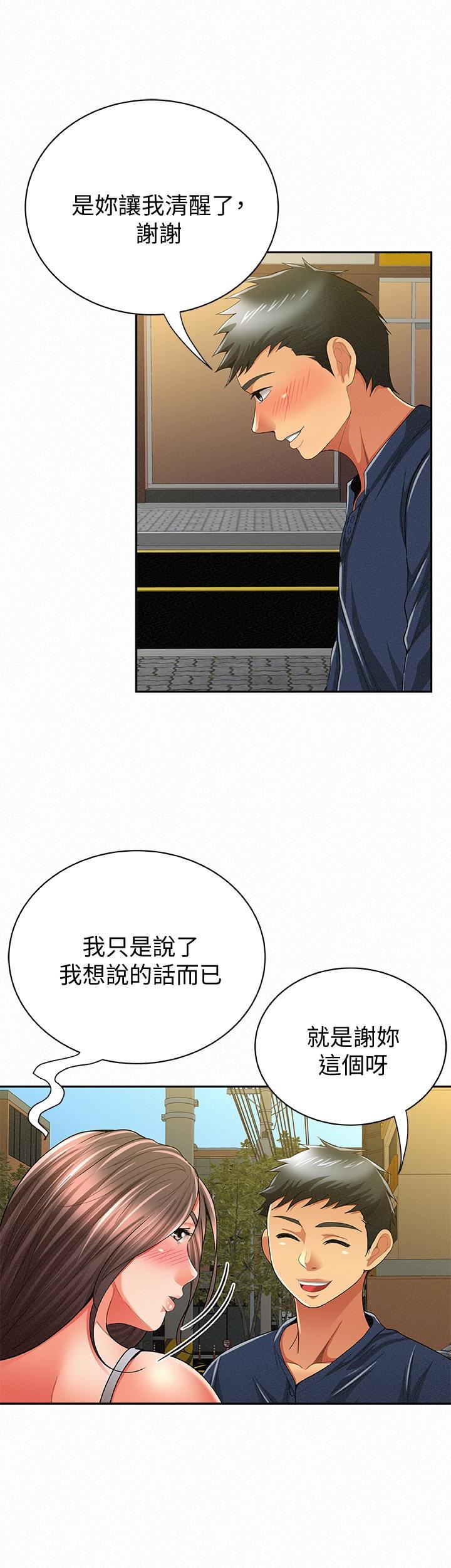 [Manhwa] Report to Mrs. Love, mature woman, big breasts, female student#[31P]-28