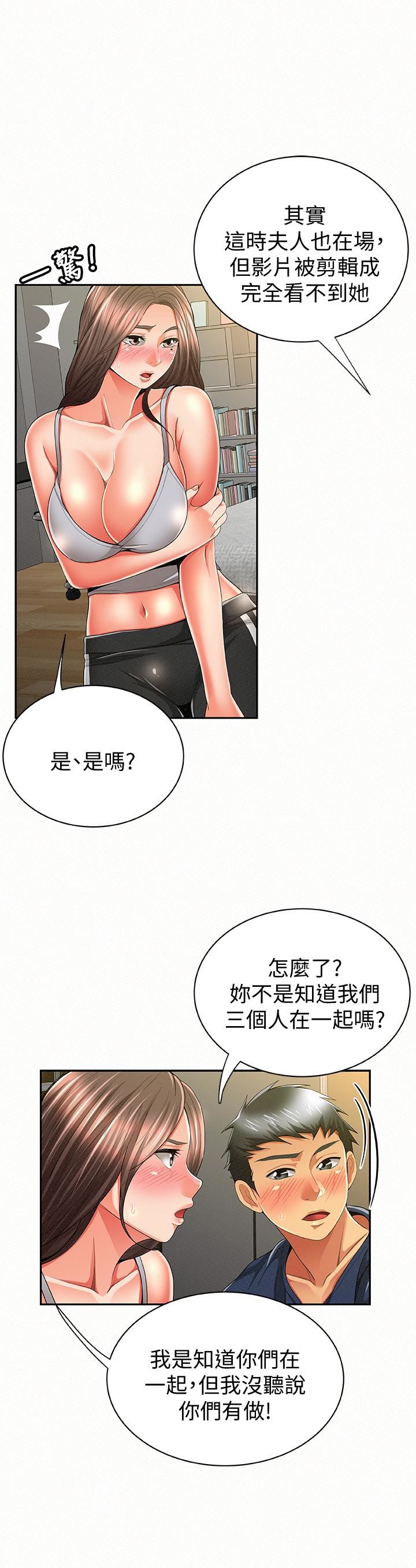 [Manhwa] Report to Mrs. Love, mature woman, big breasts, female student#[31P]-3