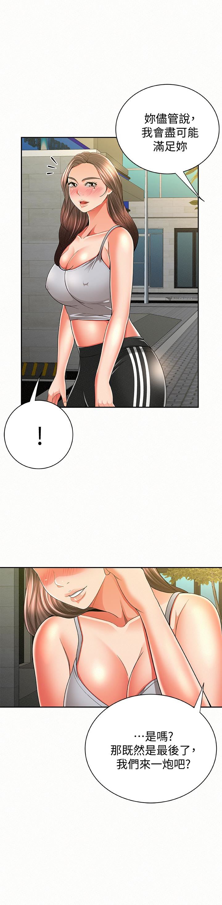 [Manhwa] Report to Mrs. Love, mature woman, big breasts, female student#[31P]-30