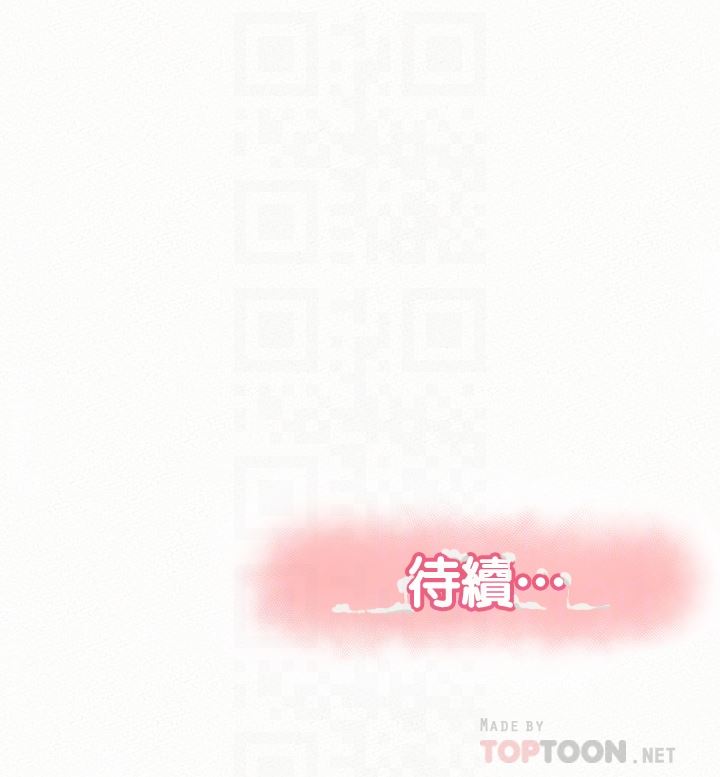 [Manhwa] Report to Mrs. Love, mature woman, big breasts, female student#[31P]-31