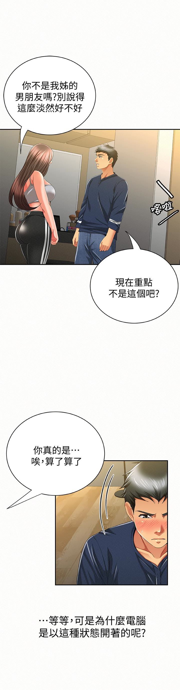 [Manhwa] Report to Mrs. Love, mature woman, big breasts, female student#[31P]-4