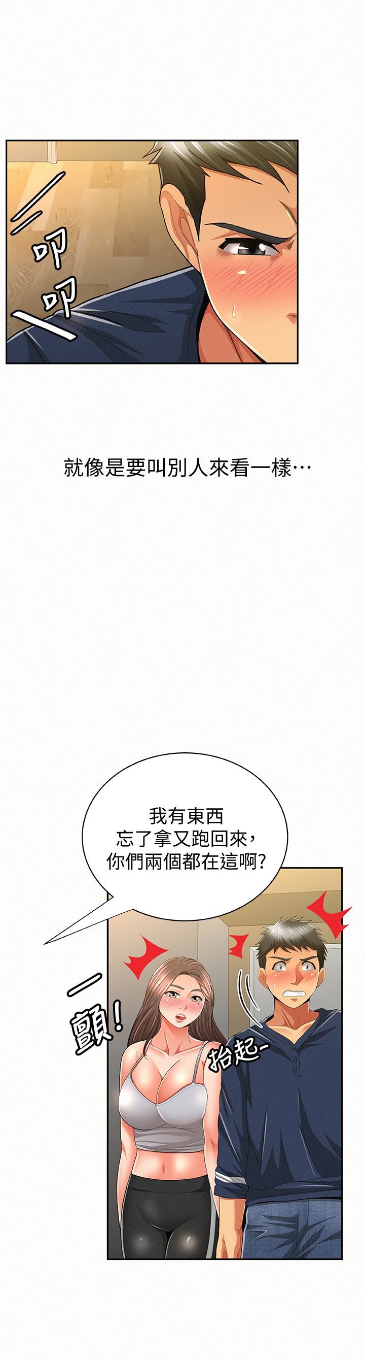 [Manhwa] Report to Mrs. Love, mature woman, big breasts, female student#[31P]-5