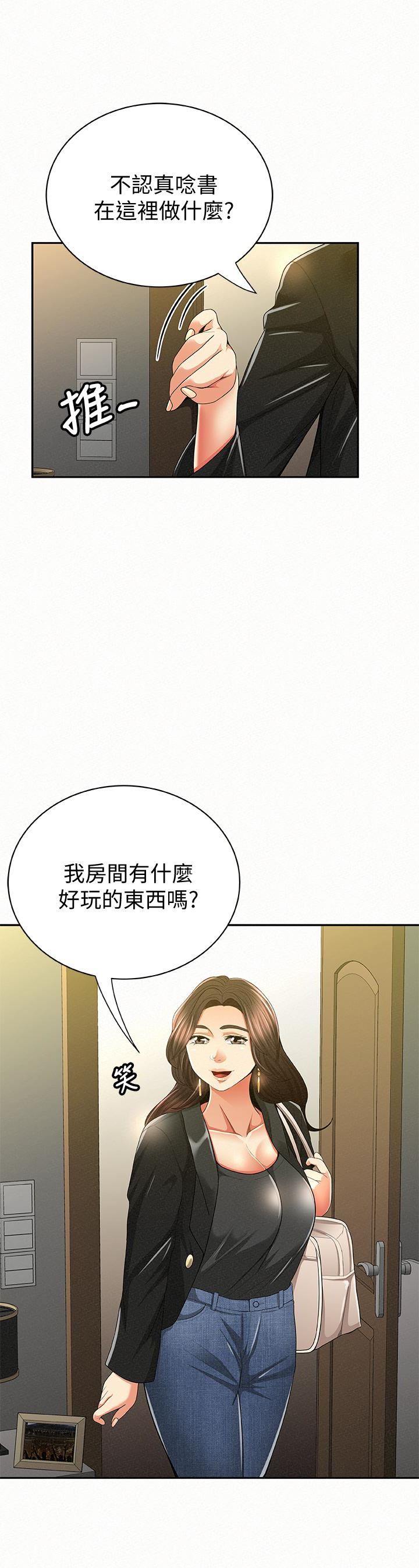 [Manhwa] Report to Mrs. Love, mature woman, big breasts, female student#[31P]-6