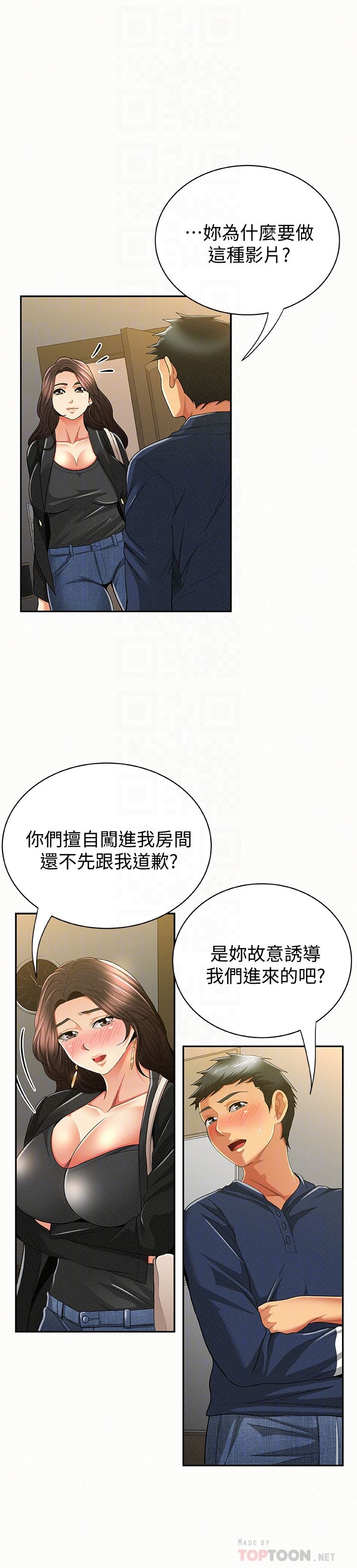 [Manhwa] Report to Mrs. Love, mature woman, big breasts, female student#[31P]-7