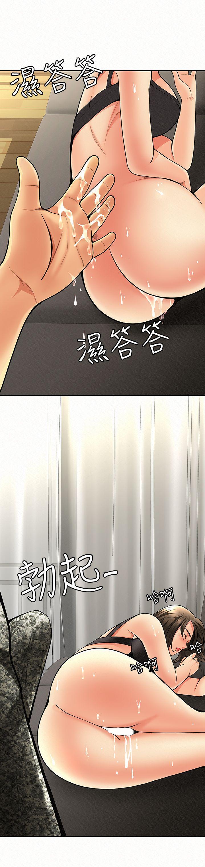 [Manhwa] Report to Mrs. Love, mature woman, big breasts, female student#[31P]-1