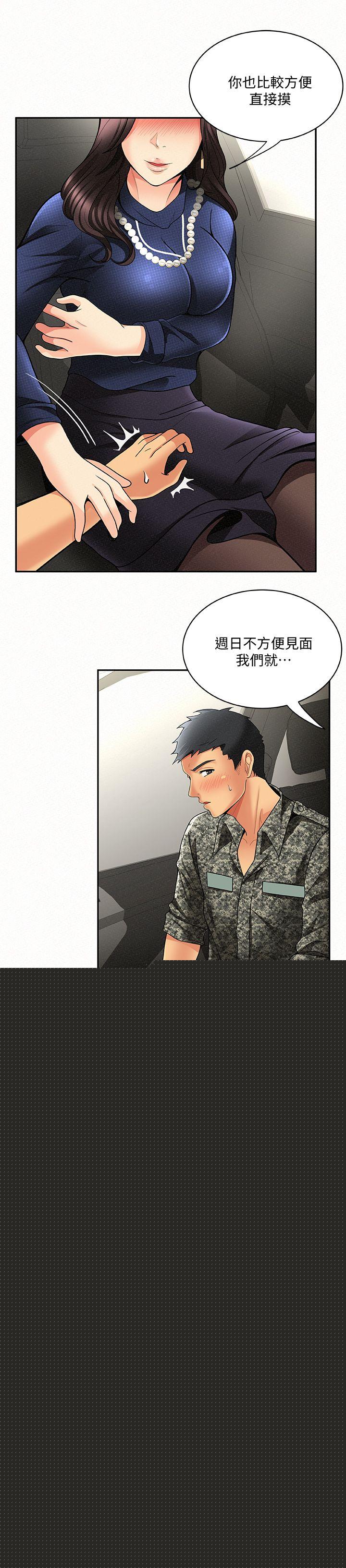 [Manhwa] Report to Mrs. Love, mature woman, big breasts, female student#[31P]-11