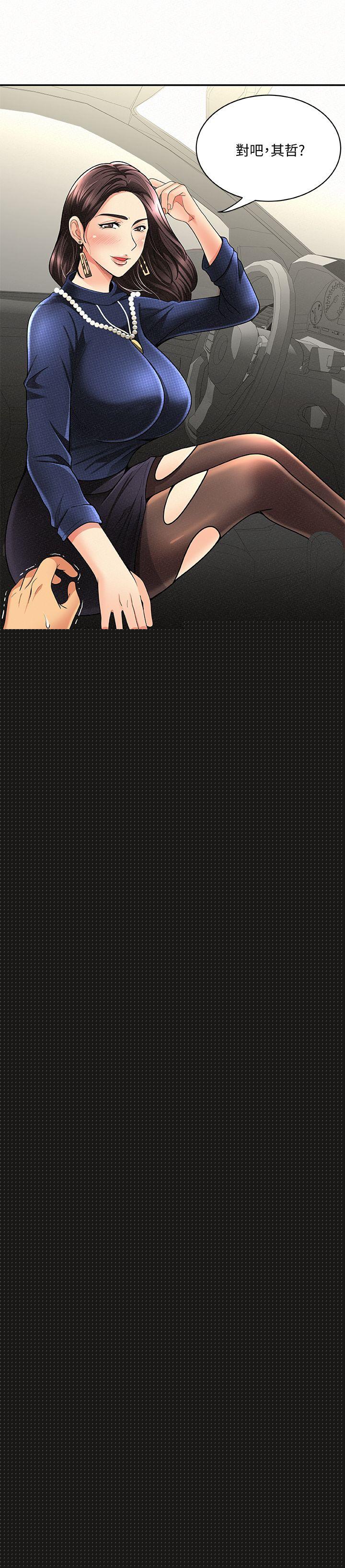 [Manhwa] Report to Mrs. Love, mature woman, big breasts, female student#[31P]-13