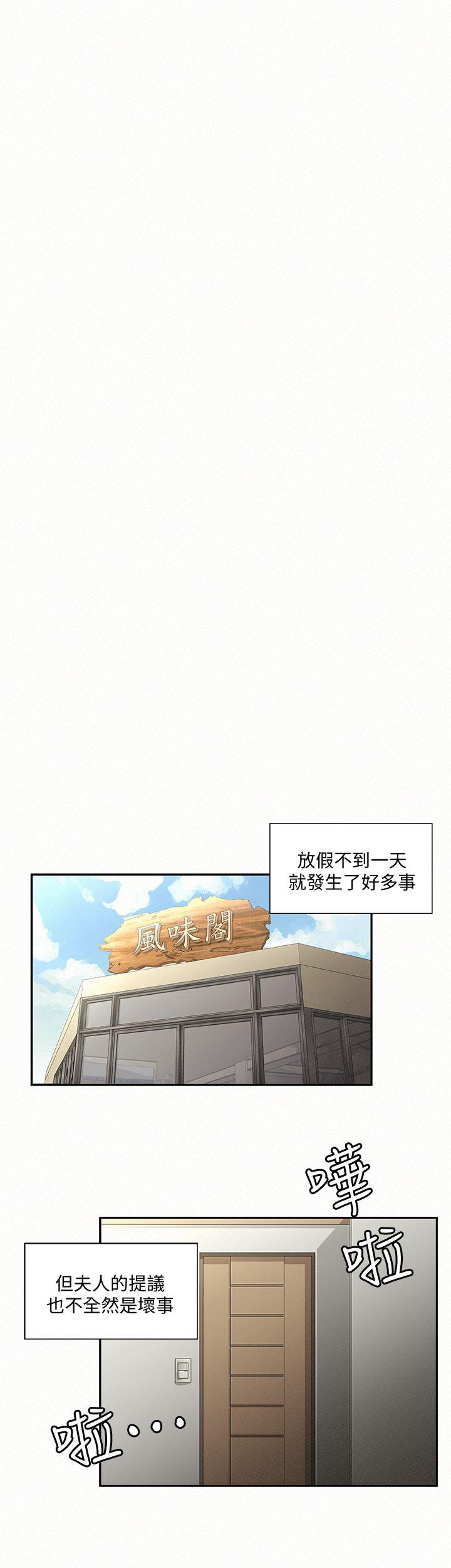 [Manhwa] Report to Mrs. Love, mature woman, big breasts, female student#[31P]-14