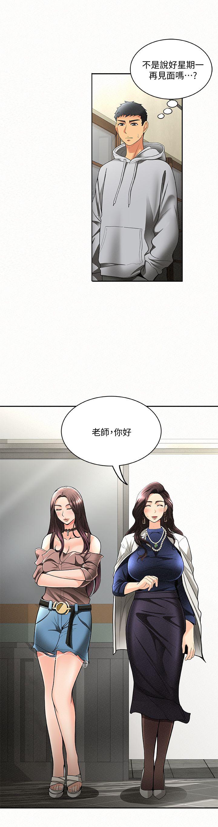 [Manhwa] Report to Mrs. Love, mature woman, big breasts, female student#[31P]-16
