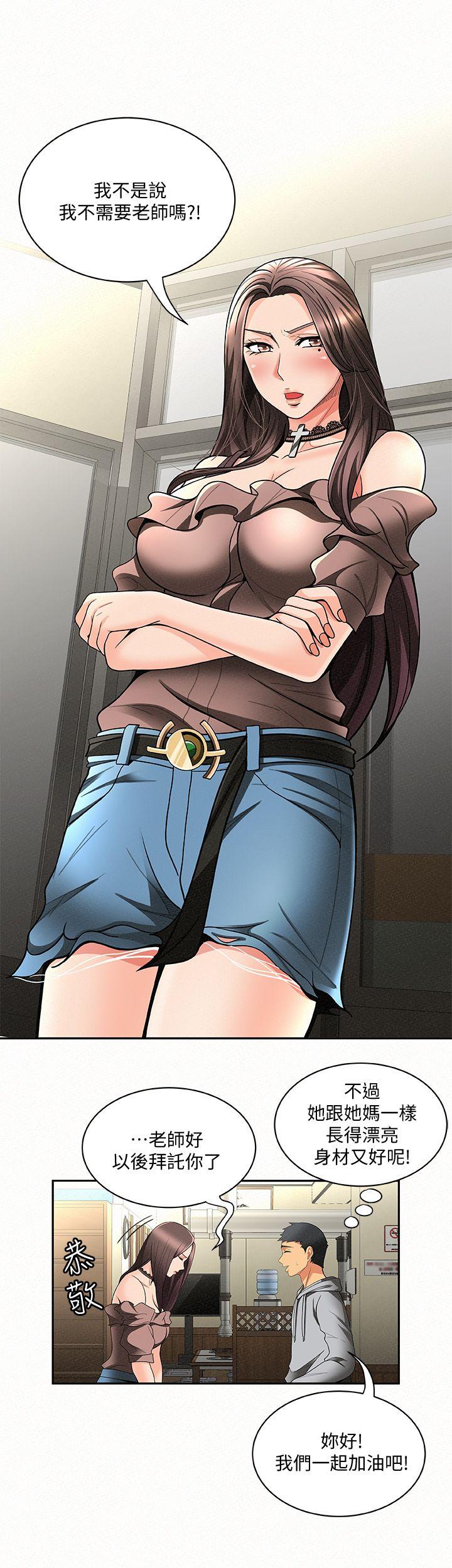 [Manhwa] Report to Mrs. Love, mature woman, big breasts, female student#[31P]-18