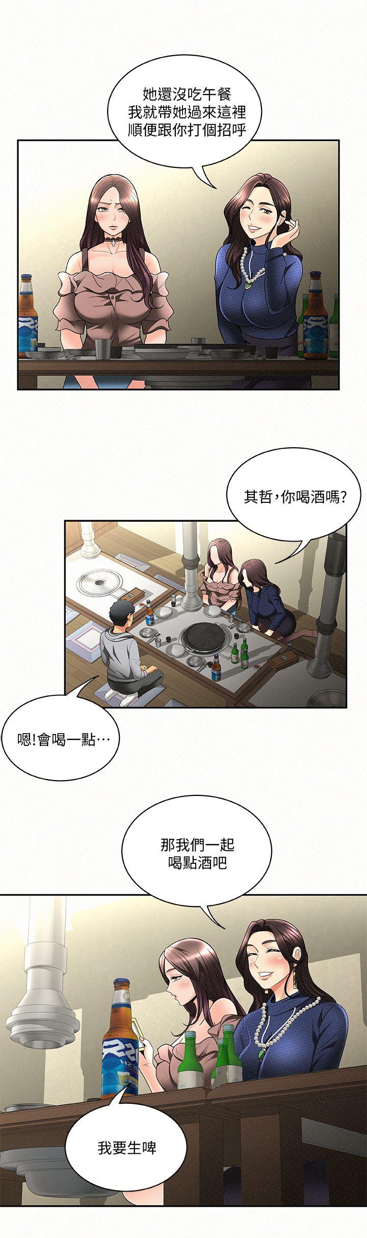 [Manhwa] Report to Mrs. Love, mature woman, big breasts, female student#[31P]-19