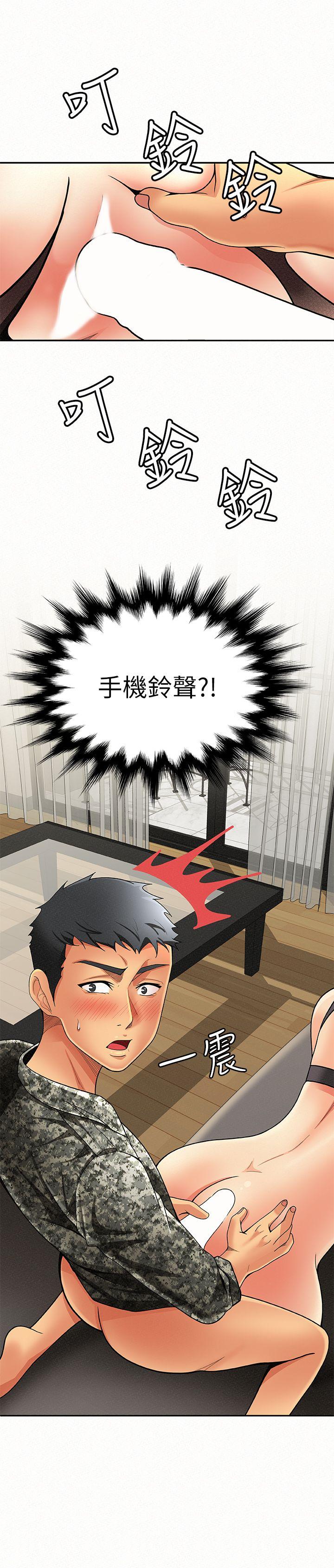 [Manhwa] Report to Mrs. Love, mature woman, big breasts, female student#[31P]-2