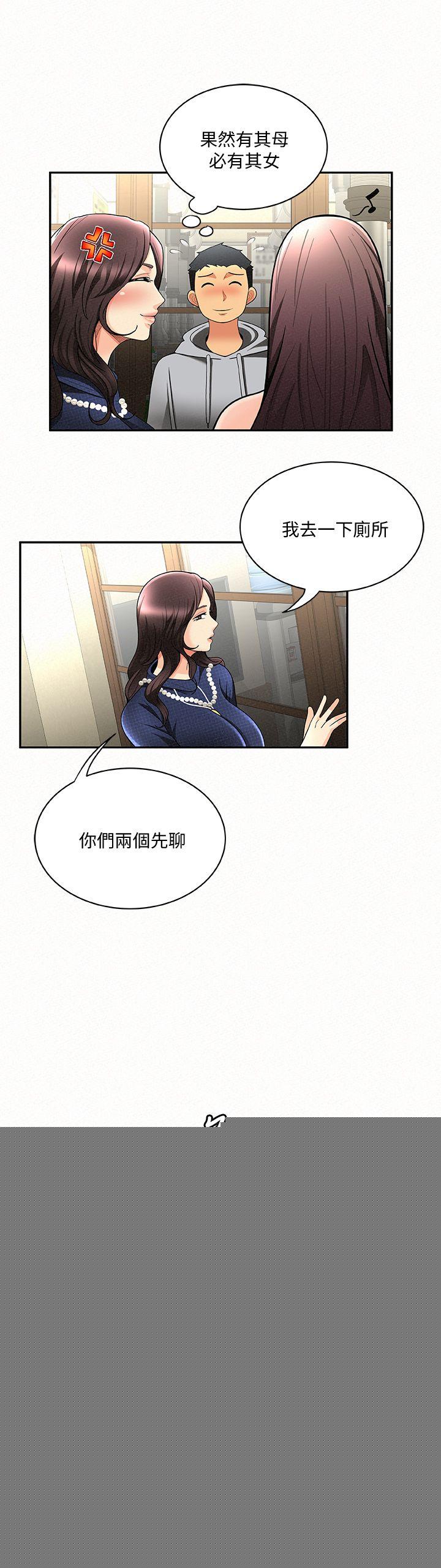 [Manhwa] Report to Mrs. Love, mature woman, big breasts, female student#[31P]-20