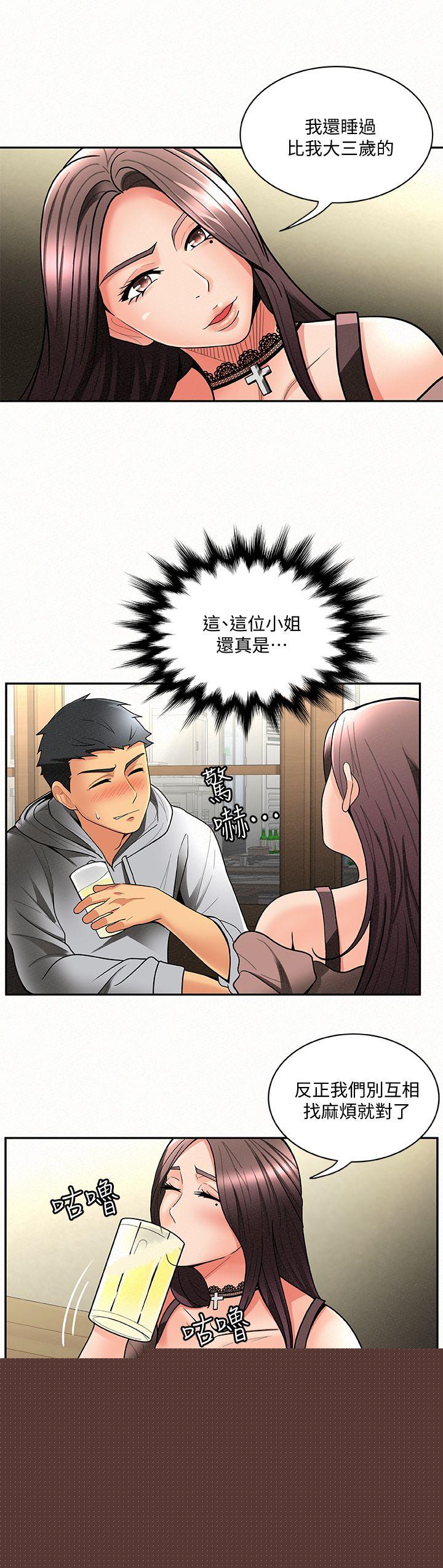 [Manhwa] Report to Mrs. Love, mature woman, big breasts, female student#[31P]-22