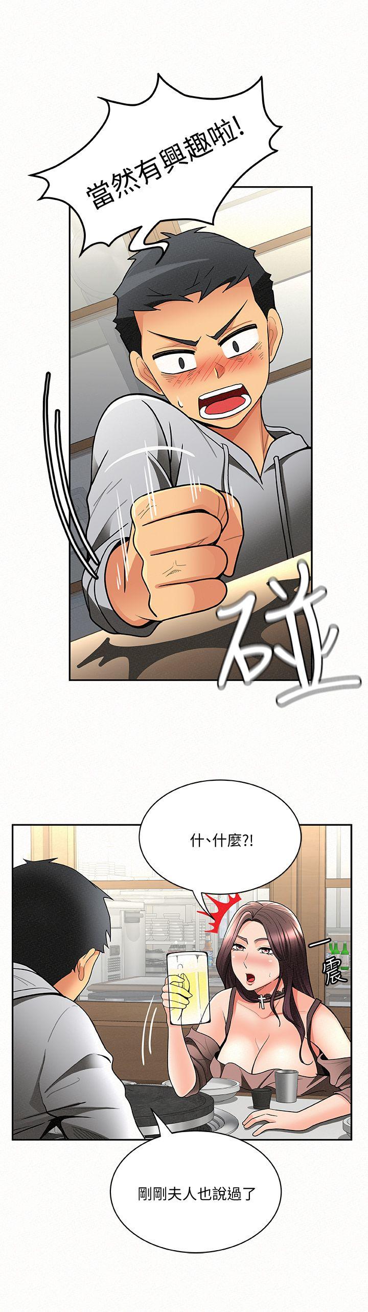 [Manhwa] Report to Mrs. Love, mature woman, big breasts, female student#[31P]-26