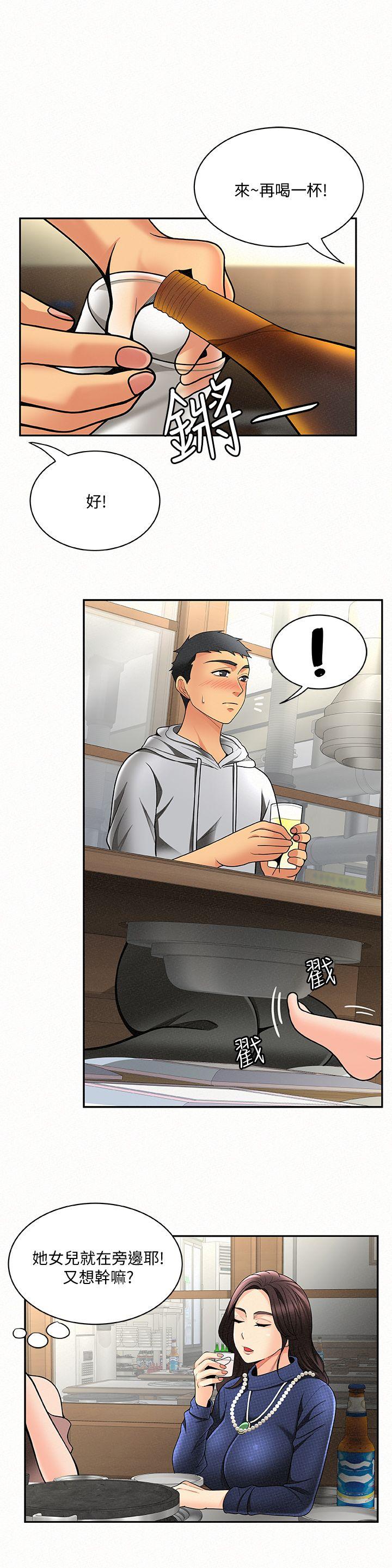 [Manhwa] Report to Mrs. Love, mature woman, big breasts, female student#[31P]-28