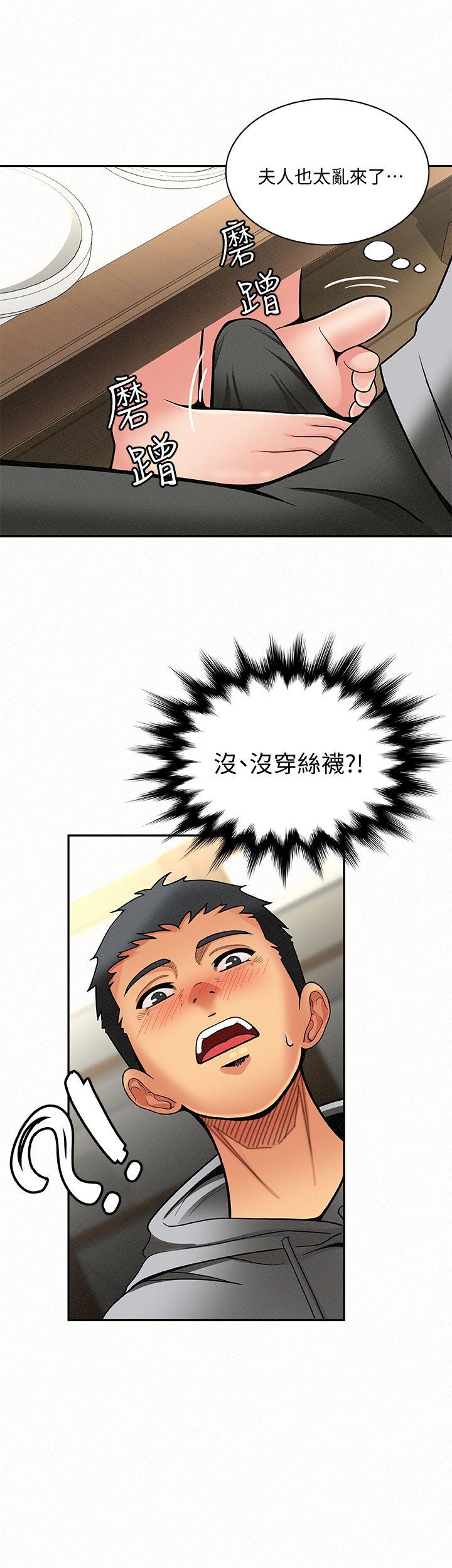 [Manhwa] Report to Mrs. Love, mature woman, big breasts, female student#[31P]-29