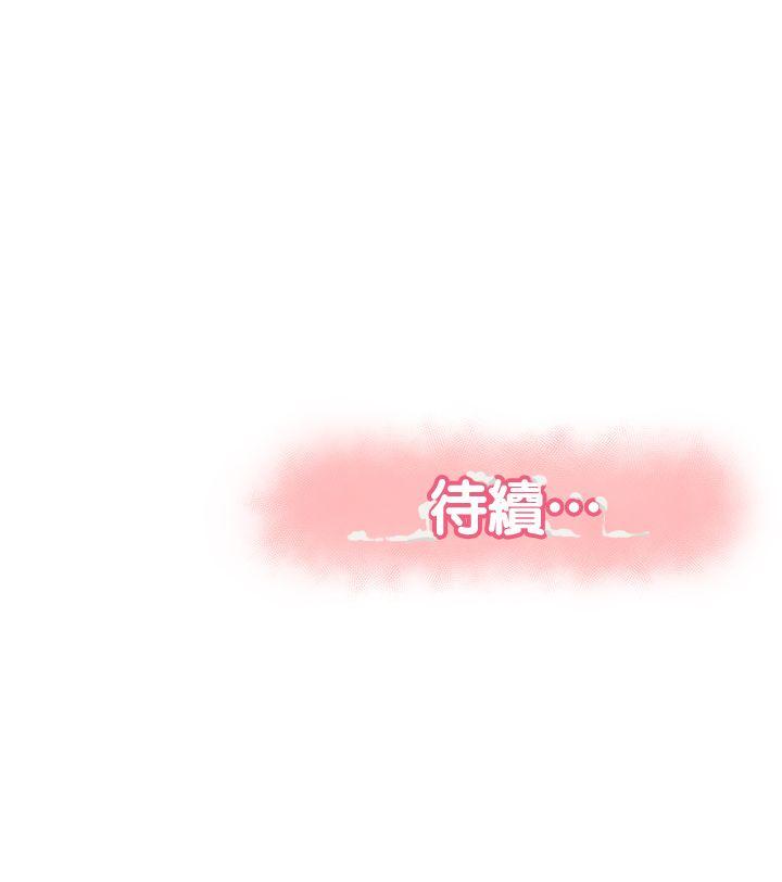 [Manhwa] Report to Mrs. Love, mature woman, big breasts, female student#[31P]-31