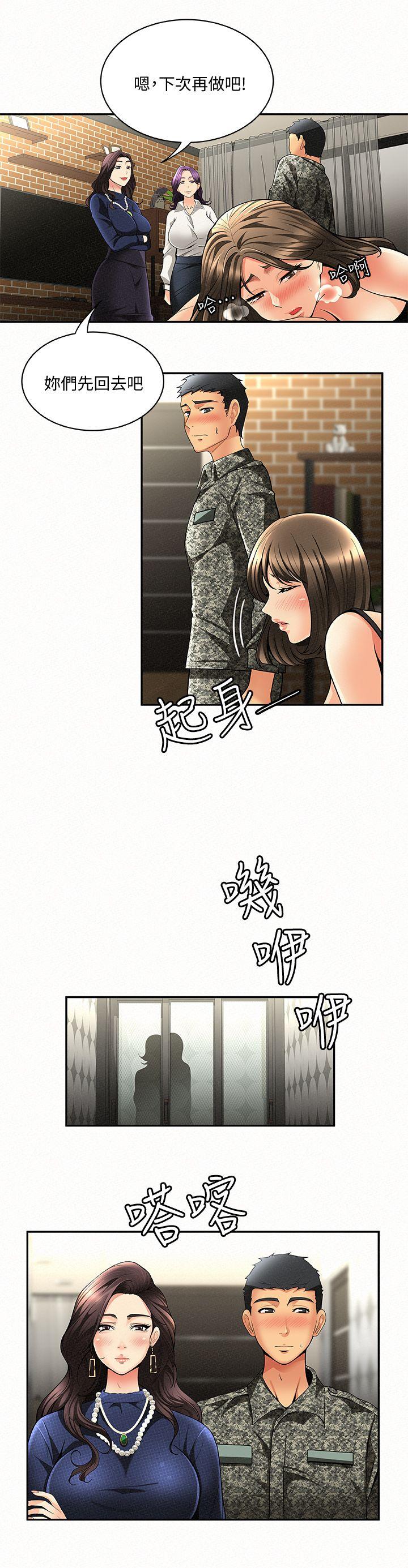 [Manhwa] Report to Mrs. Love, mature woman, big breasts, female student#[31P]-5