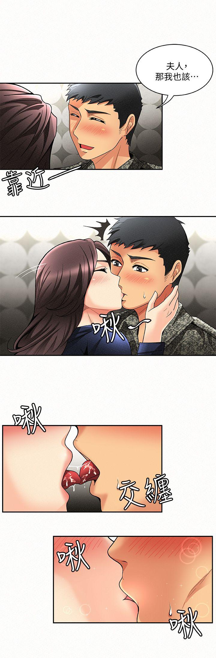 [Manhwa] Report to Mrs. Love, mature woman, big breasts, female student#[31P]-6