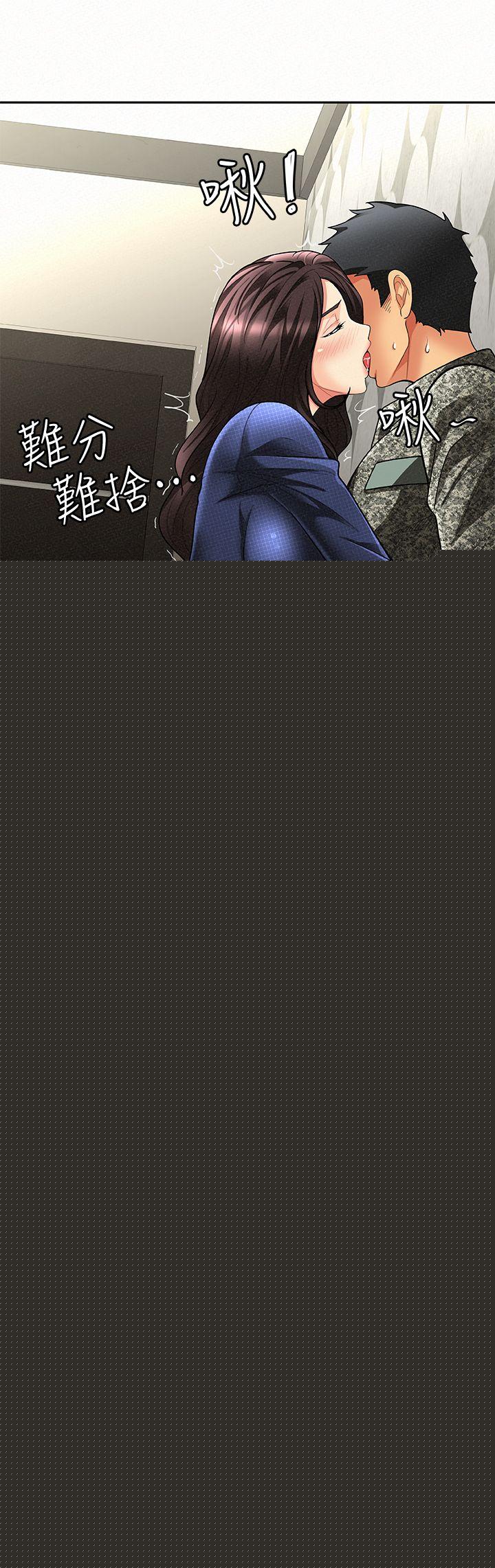[Manhwa] Report to Mrs. Love, mature woman, big breasts, female student#[31P]-7