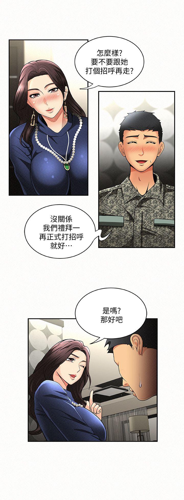 [Manhwa] Report to Mrs. Love, mature woman, big breasts, female student#[31P]-8