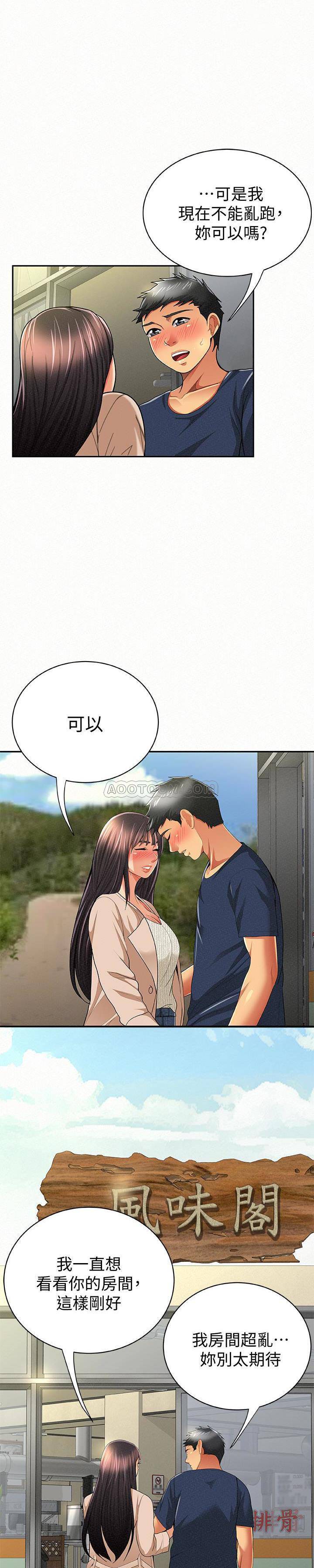 [Manhwa] Report to Mrs. Love, mature woman, big breasts, female student#[25P]-13