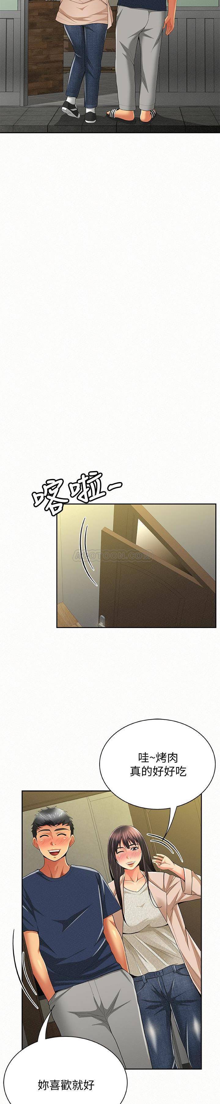[Manhwa] Report to Mrs. Love, mature woman, big breasts, female student#[25P]-14