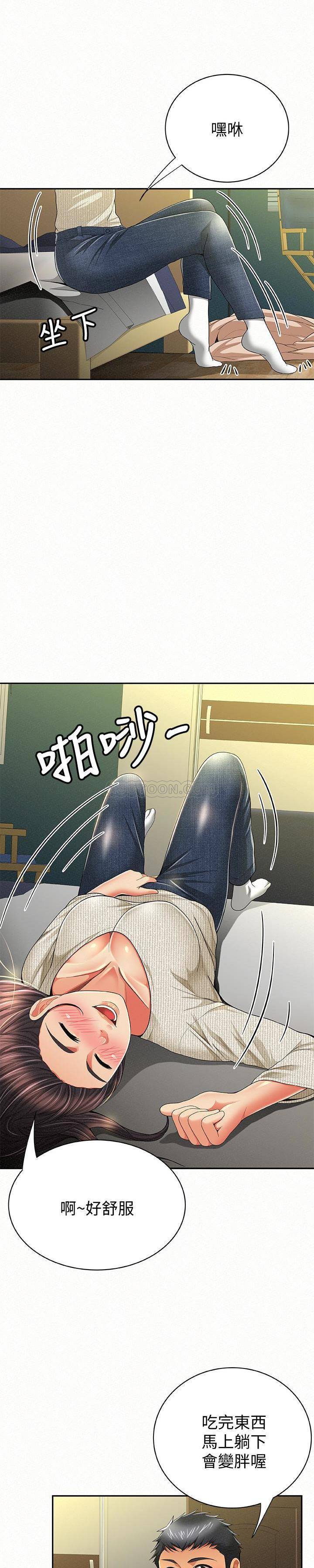 [Manhwa] Report to Mrs. Love, mature woman, big breasts, female student#[25P]-17