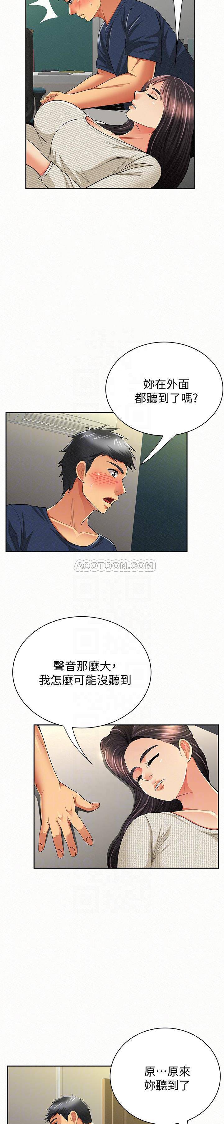 [Manhwa] Report to Mrs. Love, mature woman, big breasts, female student#[25P]-19