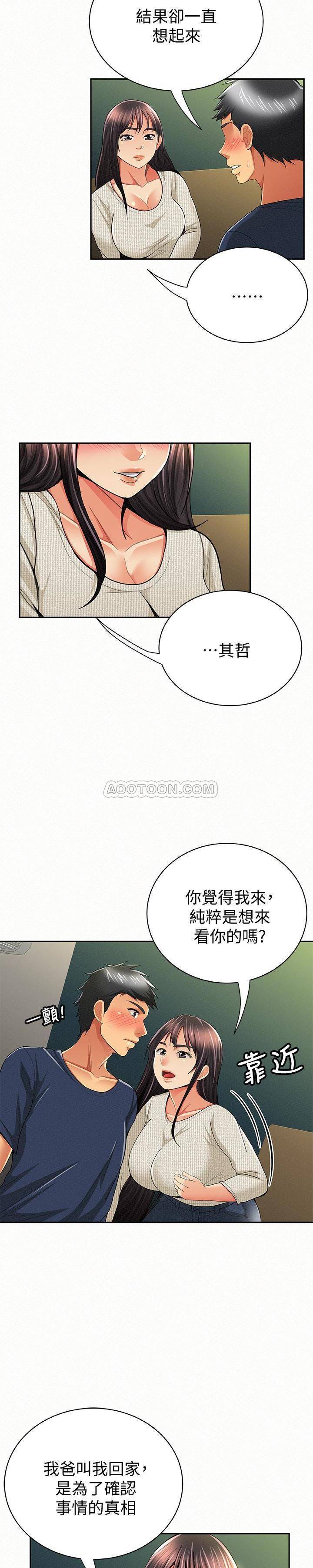 [Manhwa] Report to Mrs. Love, mature woman, big breasts, female student#[25P]-21