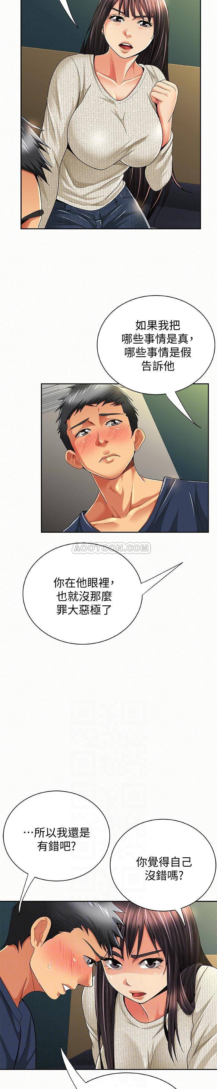 [Manhwa] Report to Mrs. Love, mature woman, big breasts, female student#[25P]-22