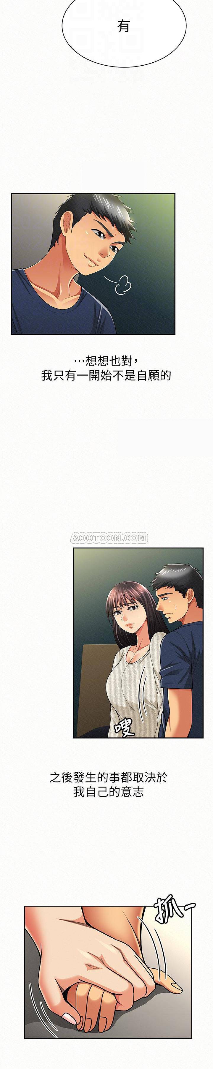 [Manhwa] Report to Mrs. Love, mature woman, big breasts, female student#[25P]-23