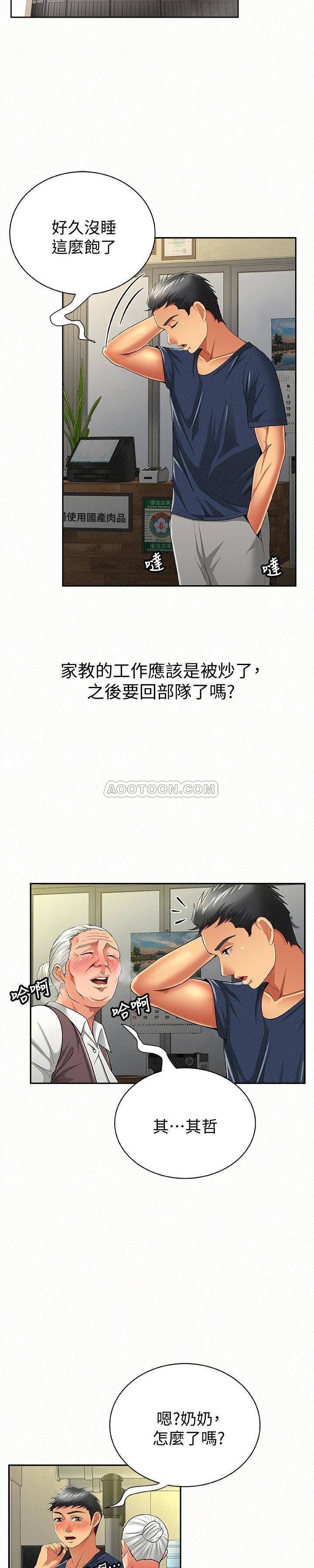 [Manhwa] Report to Mrs. Love, mature woman, big breasts, female student#[25P]-4