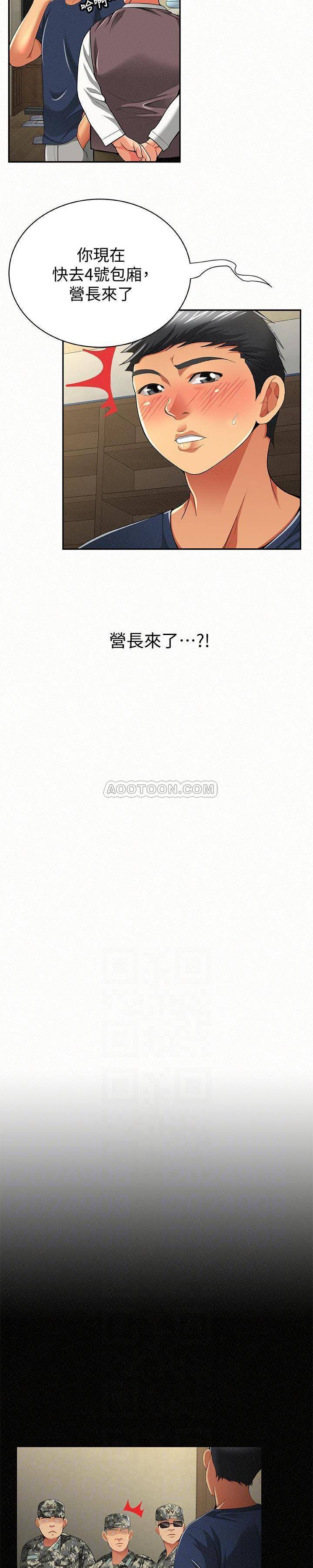 [Manhwa] Report to Mrs. Love, mature woman, big breasts, female student#[25P]-5