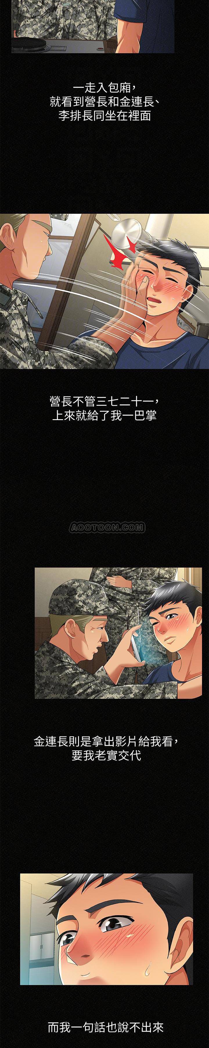 [Manhwa] Report to Mrs. Love, mature woman, big breasts, female student#[25P]-6
