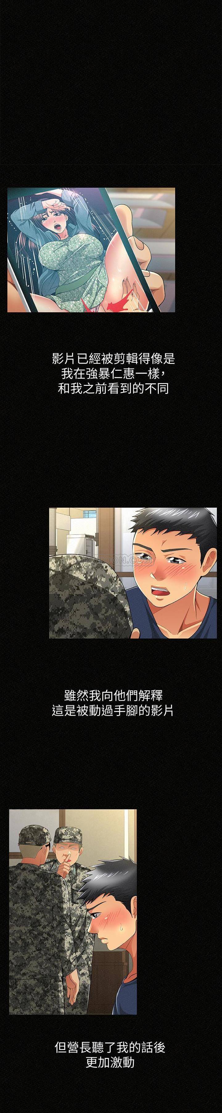 [Manhwa] Report to Mrs. Love, mature woman, big breasts, female student#[25P]-7