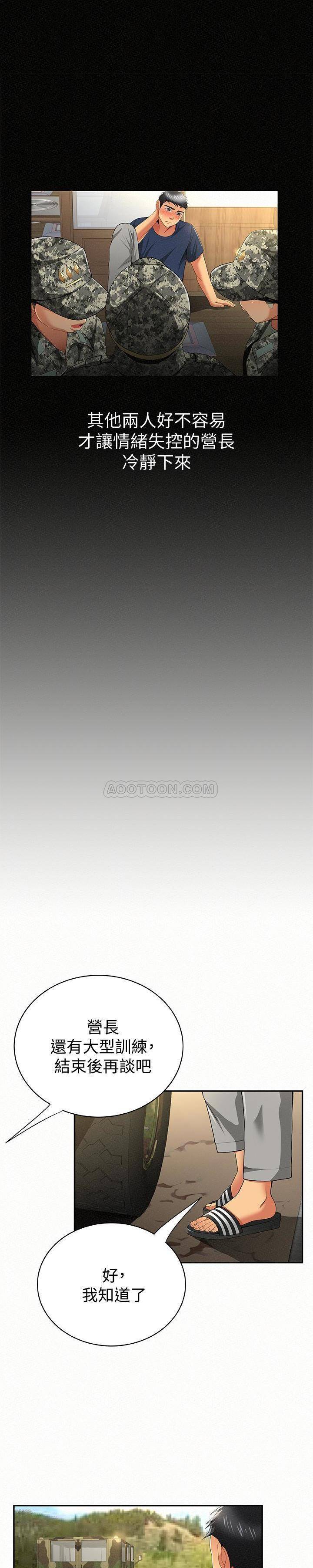 [Manhwa] Report to Mrs. Love, mature woman, big breasts, female student#[25P]-8