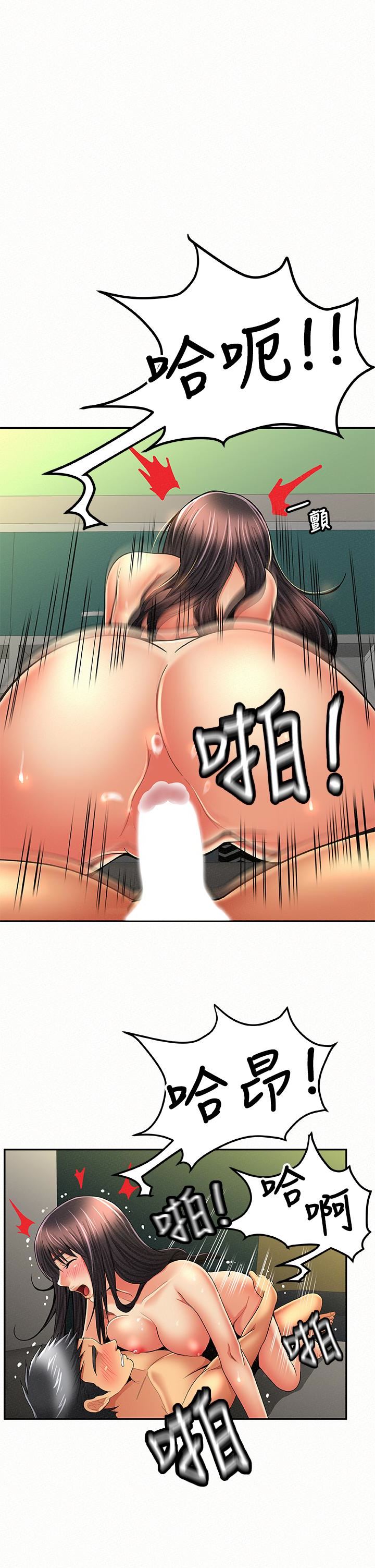 [Manhwa] Report to Mrs. Love, mature woman, big breasts, female student#[39P]-12