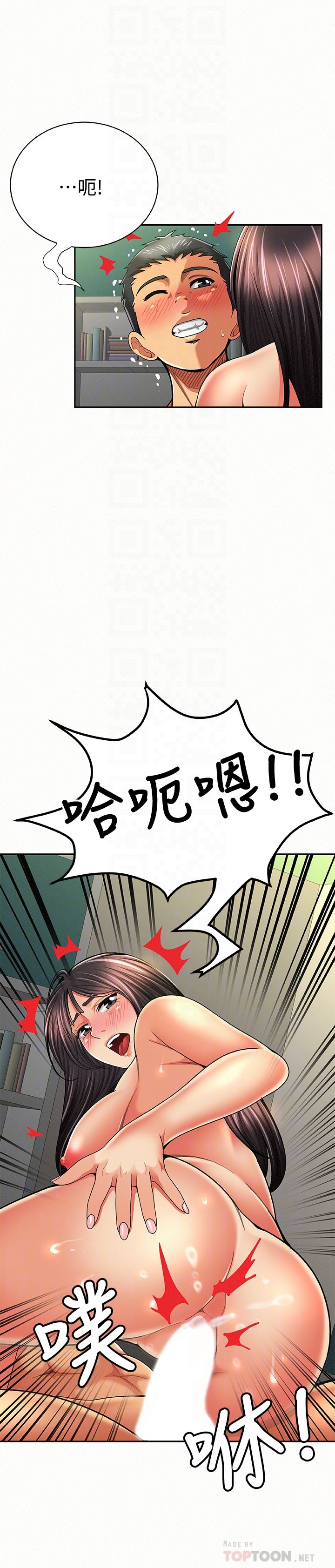 [Manhwa] Report to Mrs. Love, mature woman, big breasts, female student#[39P]-15