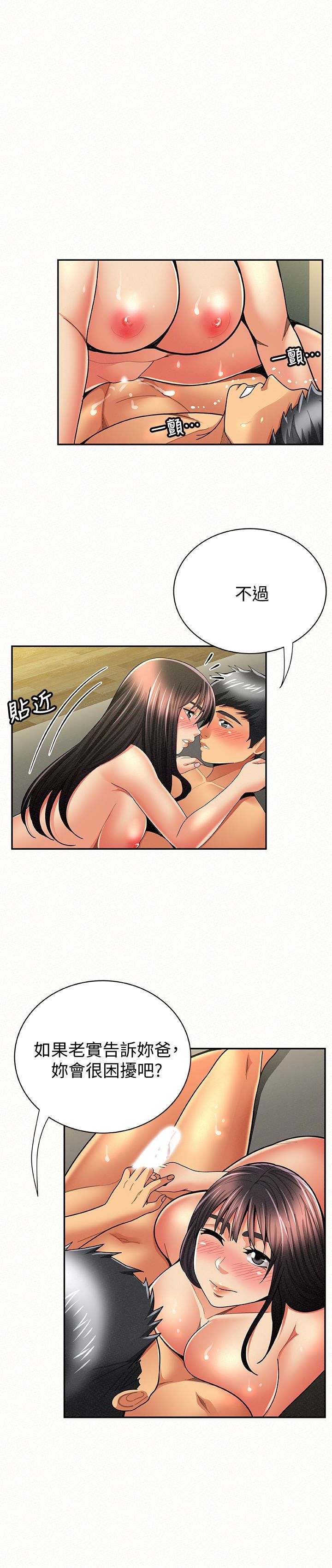 [Manhwa] Report to Mrs. Love, mature woman, big breasts, female student#[39P]-16