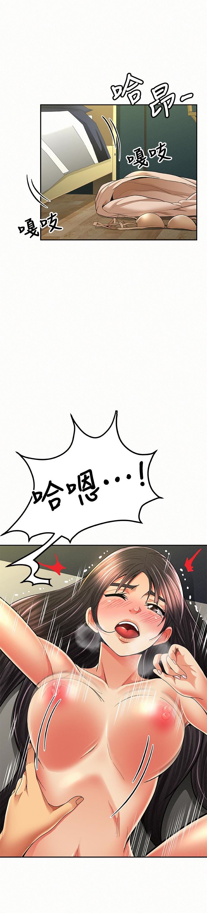 [Manhwa] Report to Mrs. Love, mature woman, big breasts, female student#[39P]-2