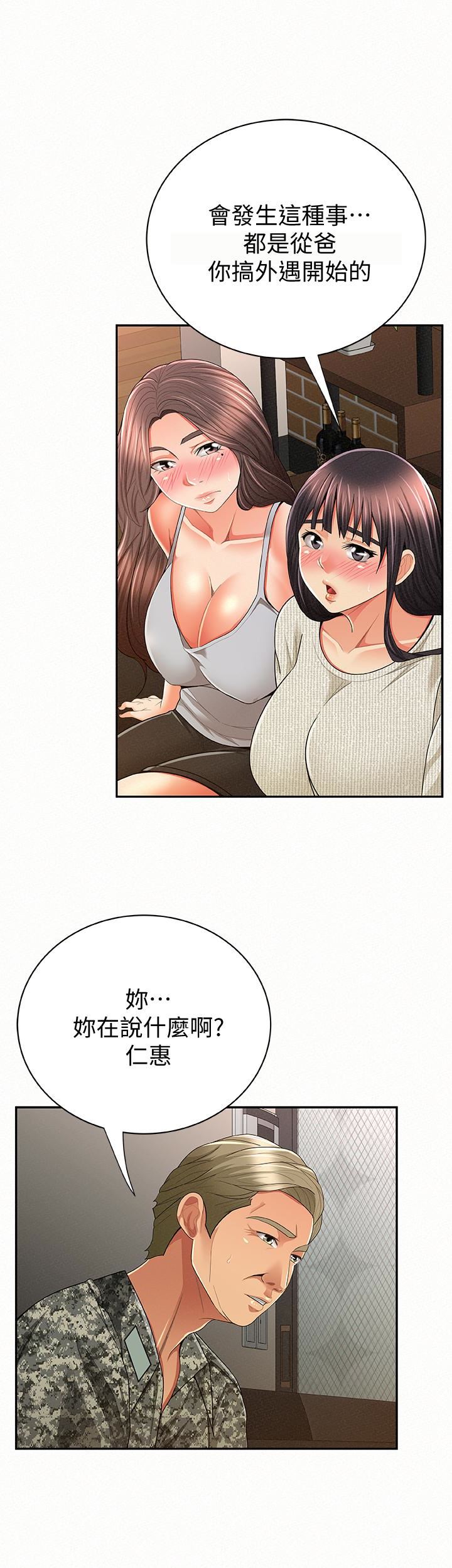 [Manhwa] Report to Mrs. Love, mature woman, big breasts, female student#[39P]-22