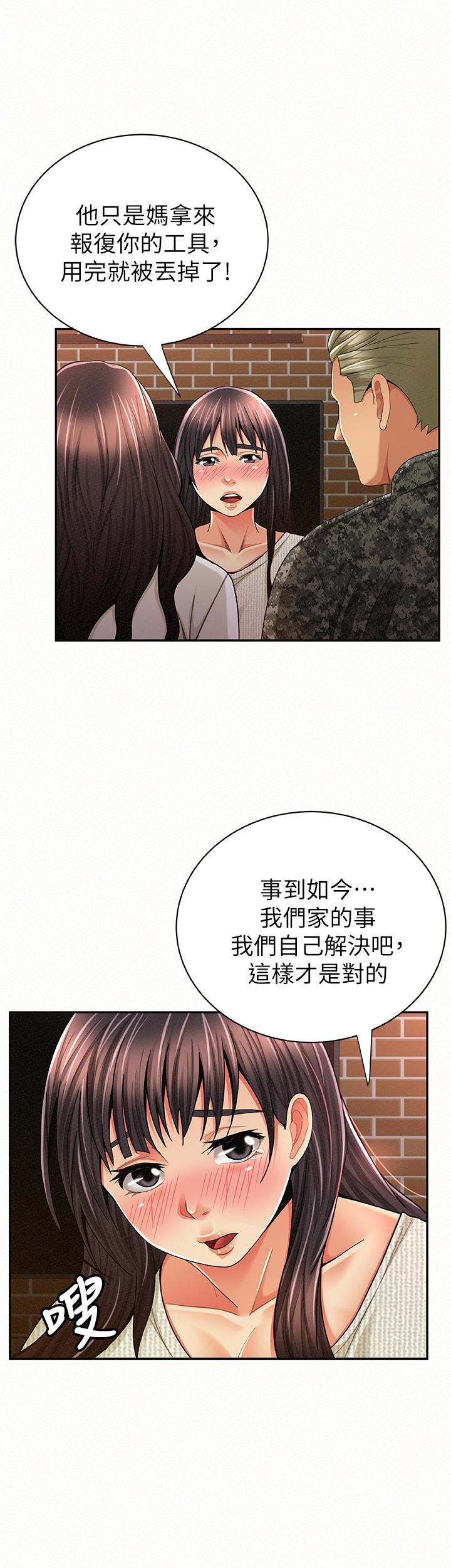[Manhwa] Report to Mrs. Love, mature woman, big breasts, female student#[39P]-24